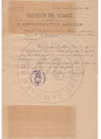 LinGE-18961031-01-wo+.pdf